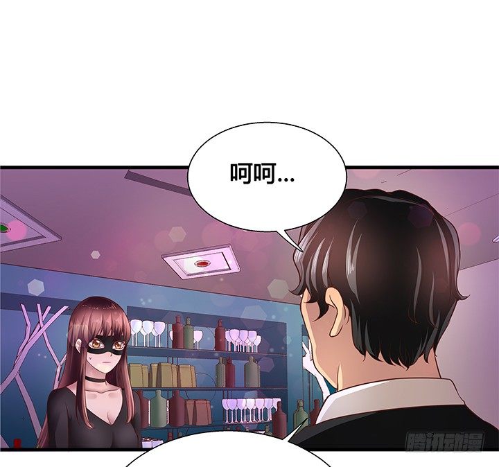 18话 苏青青的危机69