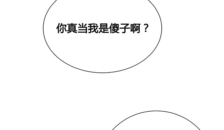 18话 苏青青的危机70