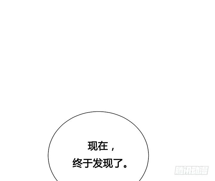 18话 苏青青的危机73