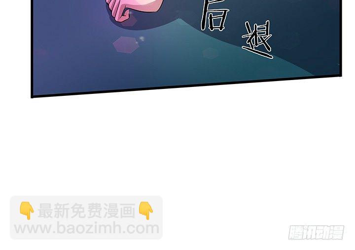 18话 苏青青的危机75