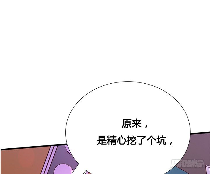 18话 苏青青的危机76