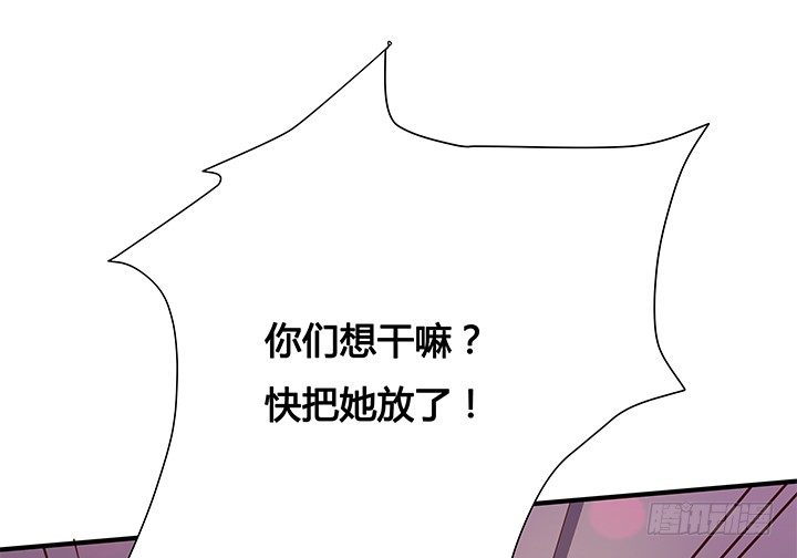 18话 苏青青的危机85