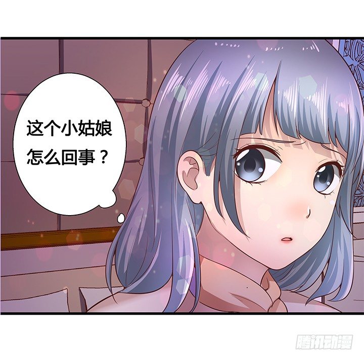18话 苏青青的危机9