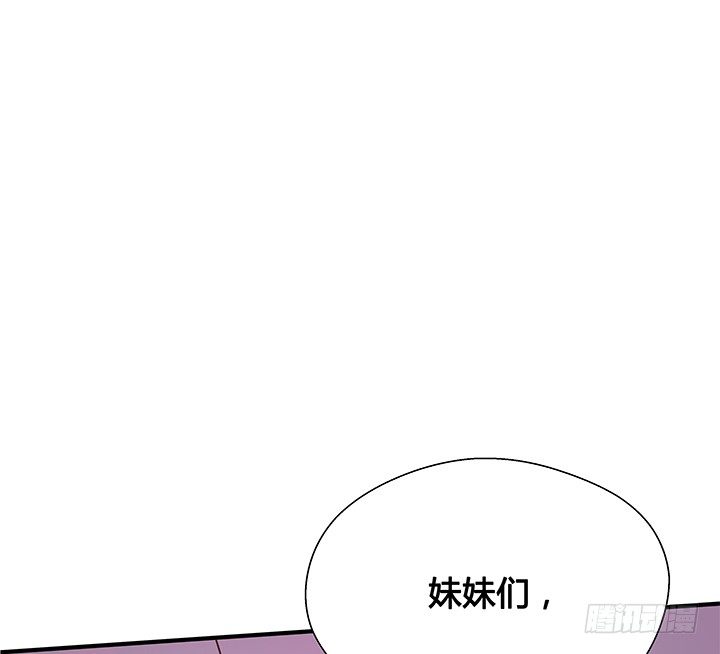 18话 苏青青的危机96