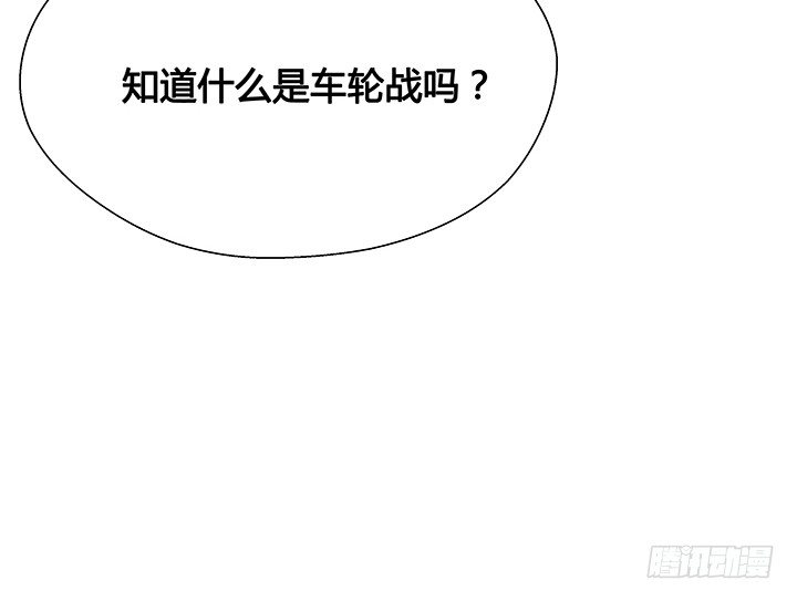 18话 苏青青的危机98