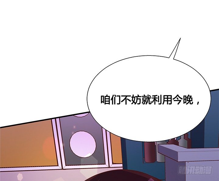18话 苏青青的危机99
