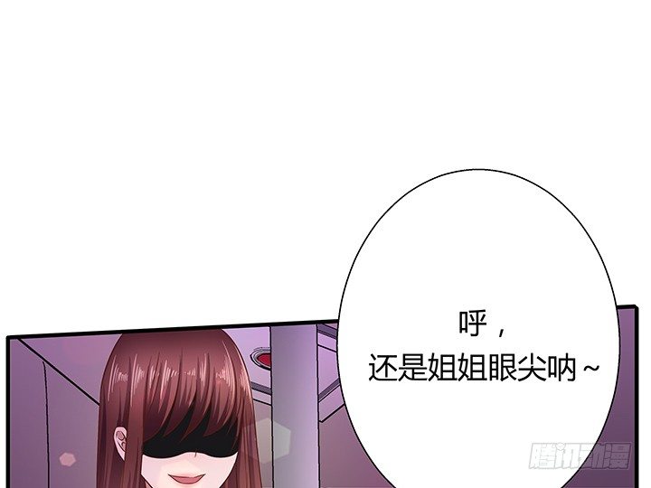 21话 渣男受死吧！103