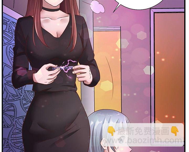 21话 渣男受死吧！108