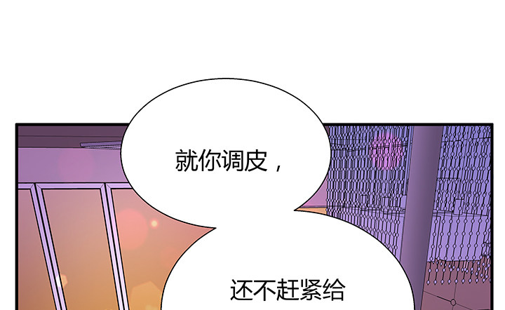 21话 渣男受死吧！114