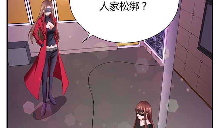 21话 渣男受死吧！115