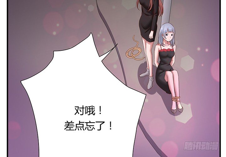 21话 渣男受死吧！116