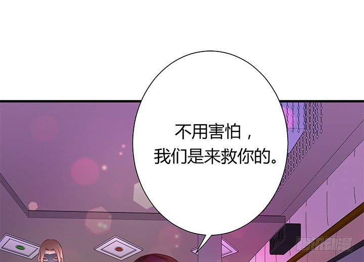 21话 渣男受死吧！121