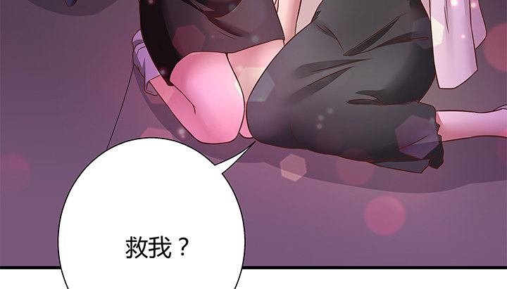 21话 渣男受死吧！123