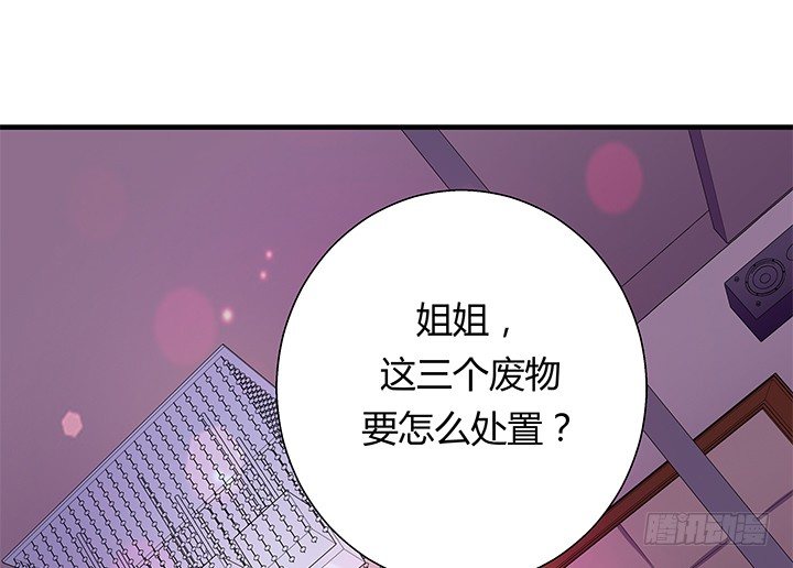 21话 渣男受死吧！125