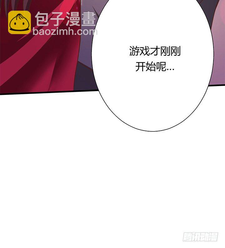 21话 渣男受死吧！13