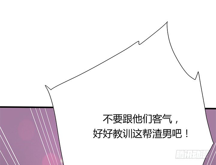 21话 渣男受死吧！17