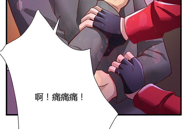 21话 渣男受死吧！2