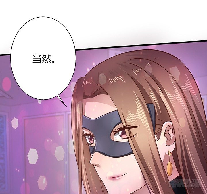 21话 渣男受死吧！21