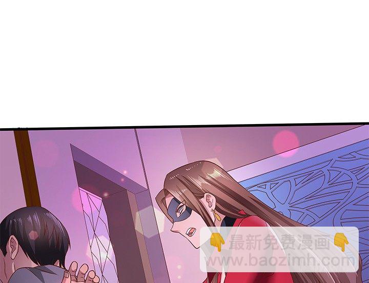 21话 渣男受死吧！23