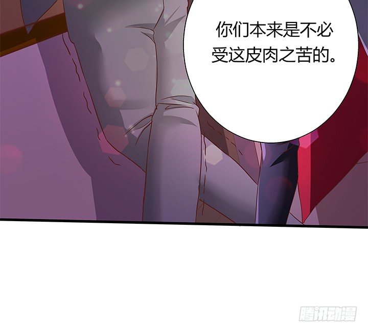 21话 渣男受死吧！25
