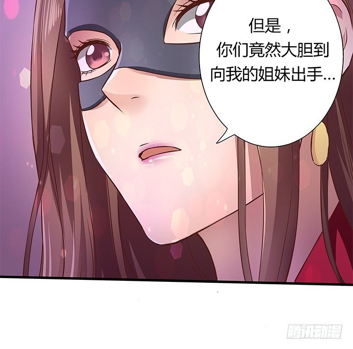 21话 渣男受死吧！27
