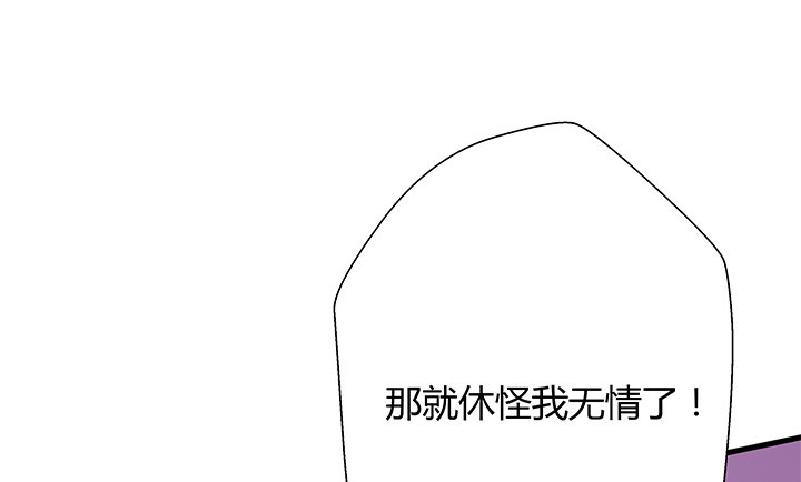 21话 渣男受死吧！28