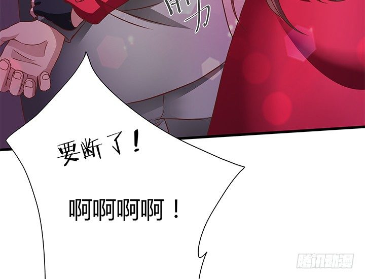 21话 渣男受死吧！31