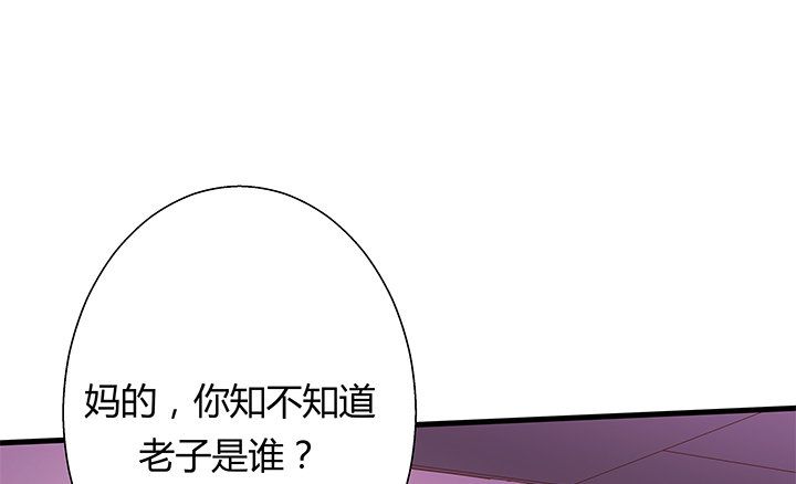 21话 渣男受死吧！33