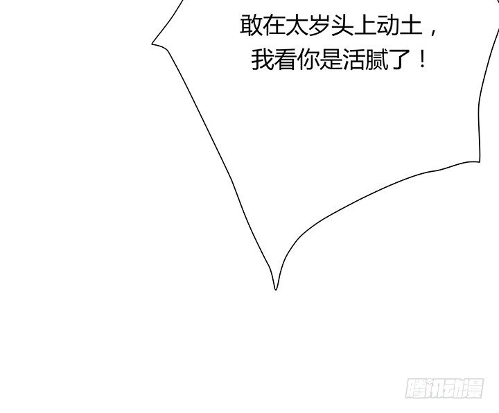 21话 渣男受死吧！36