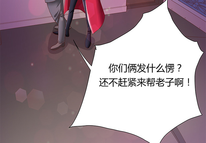 21话 渣男受死吧！38