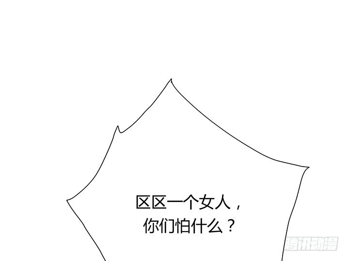 21话 渣男受死吧！40