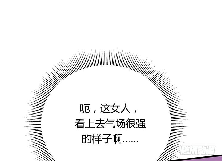 21话 渣男受死吧！43