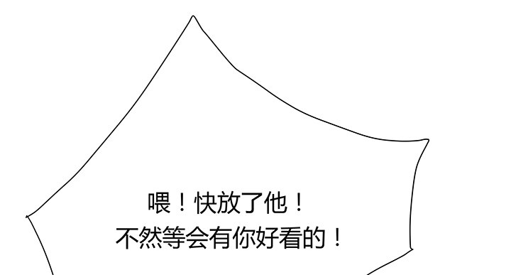 21话 渣男受死吧！46
