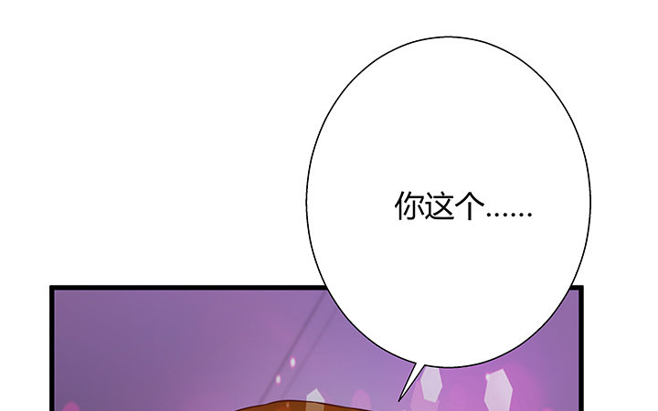 21话 渣男受死吧！61