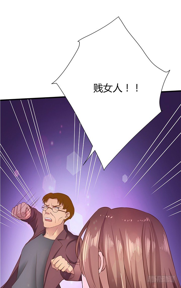 21话 渣男受死吧！63