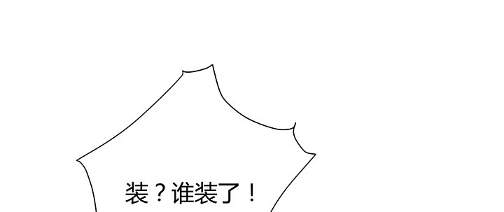 21话 渣男受死吧！95