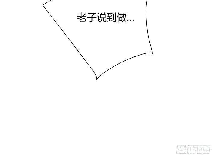 21话 渣男受死吧！97