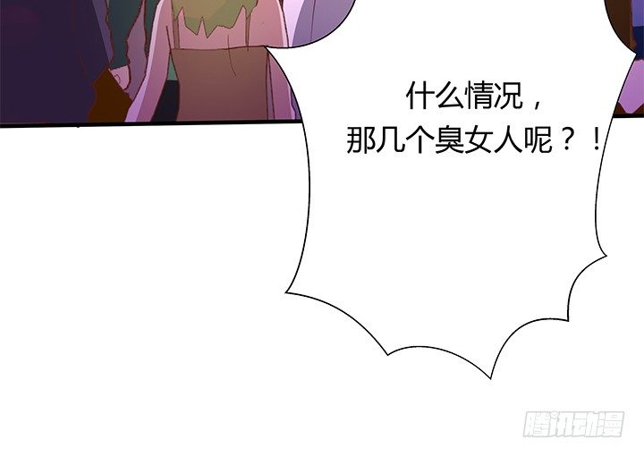 22话 告诉我们你的故事吧29