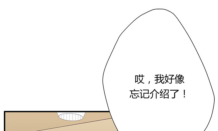 22话 告诉我们你的故事吧59
