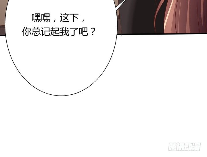 22话 告诉我们你的故事吧68