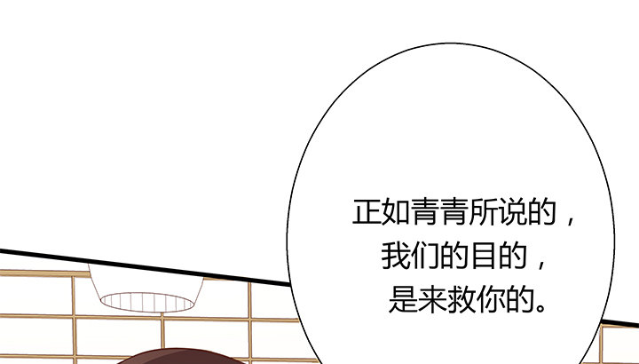 22话 告诉我们你的故事吧86