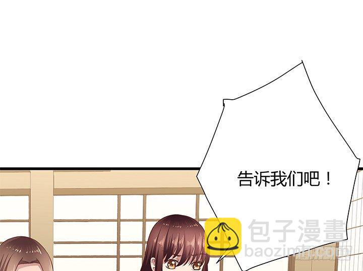 22话 告诉我们你的故事吧90