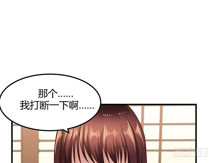 24话 渐渐沦为工具1