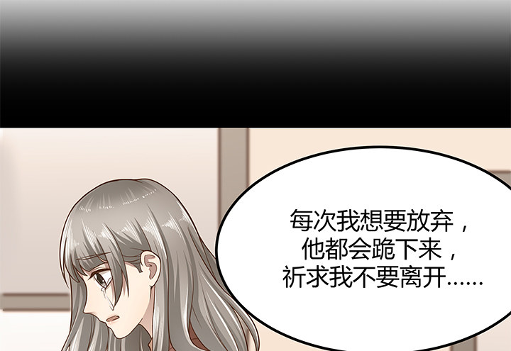 24话 渐渐沦为工具11