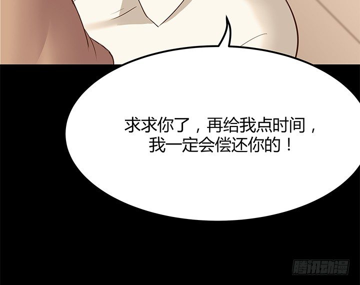 24话 渐渐沦为工具17
