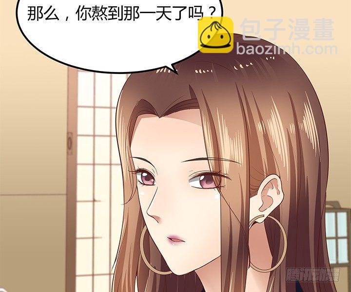 24话 渐渐沦为工具27