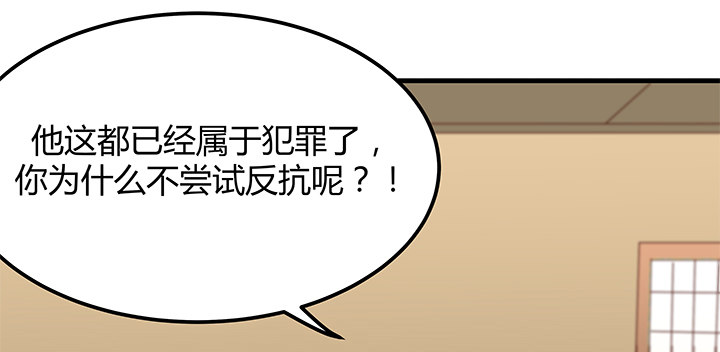 24话 渐渐沦为工具3