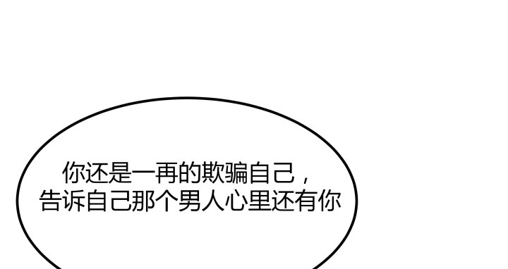 24话 渐渐沦为工具31