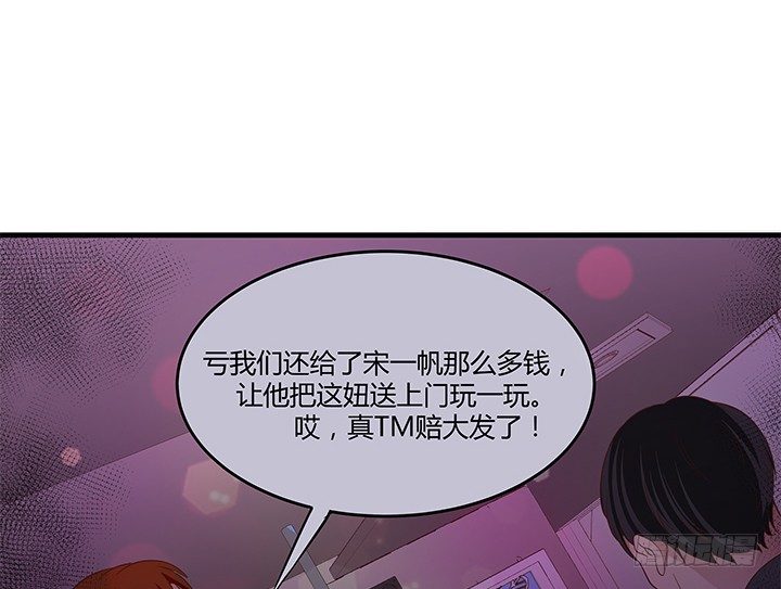 24话 渐渐沦为工具36