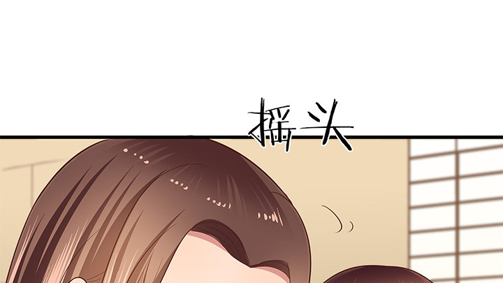 24话 渐渐沦为工具44